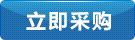 鶴壁飛鶴