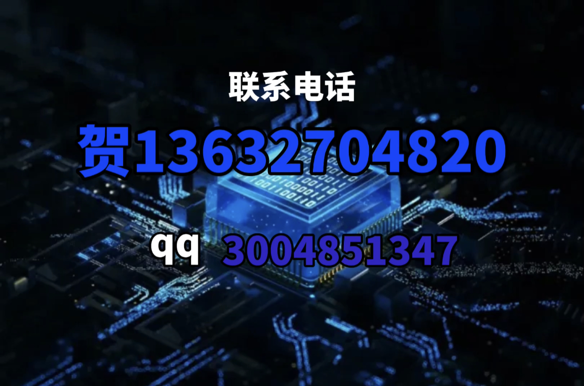 AP2915 是一款可以一路燈串切換兩路燈串的降壓恒流驅動器,高效率