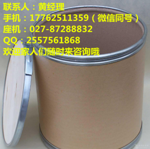 噻蟲嗪專業生產廠家信譽好